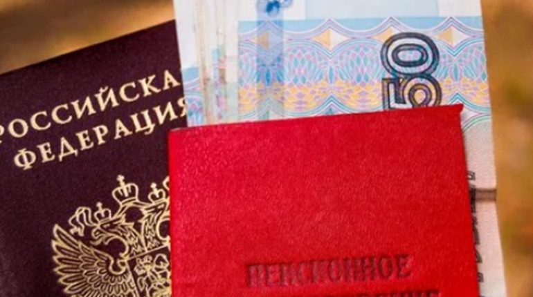 Окупована Херсонщина: з 2025 року пенсійні виплати лише для власників паспорта РФ