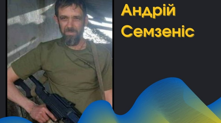 Схиляємо голови у жалобі: загинув захисник з Біляївки, старший матрос Андрій Семзеніс