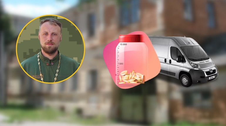 Священик із Глухова збирає гроші на ремонт авто, що потрібне для волонтерства й доставки гуманітарки