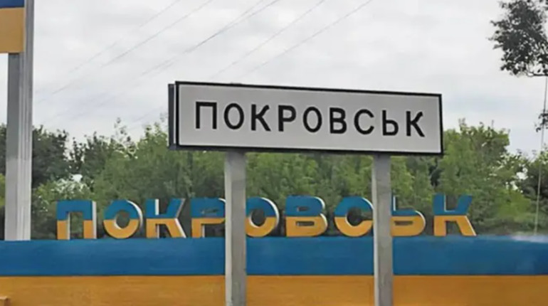 Покровськ приєднався до Європейського альянсу міст та регіонів для відбудови України