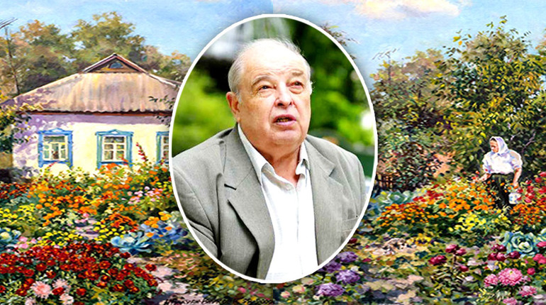 Про 64-річні «Чорнобривці» та поета в парусинових туфлях