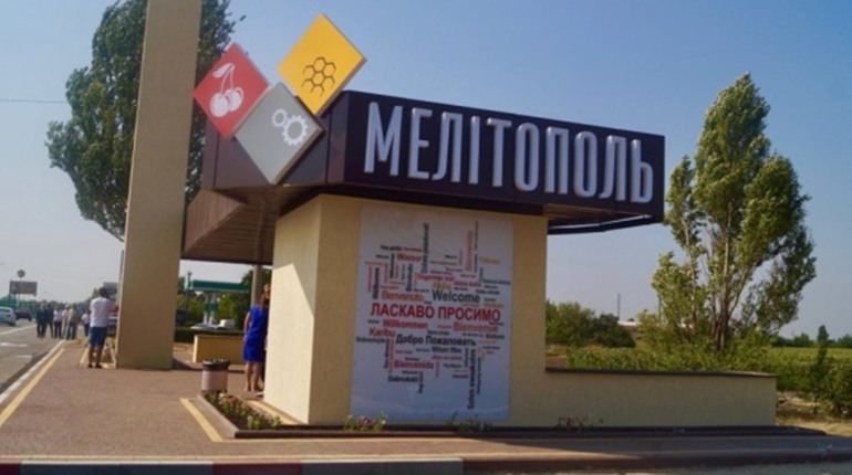 Окупанти планують зміну територіального розподілу територій України. Куди перенесуть Мелітополь