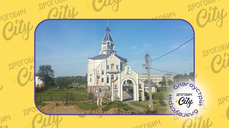 У Дрогобичі відремонтують чотири вулиці до кінця осені: які саме і скільки на це витратять