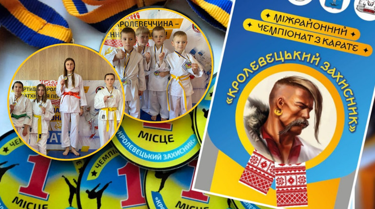 Глухівчани вибороли призові місця на осінньому турнірі з карате в Кролевці