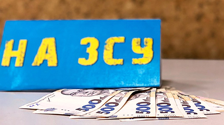 Фейкові донати. У Лозівському районі шахраї від імені посадовців адміністрації просять гроші на ЗСУ