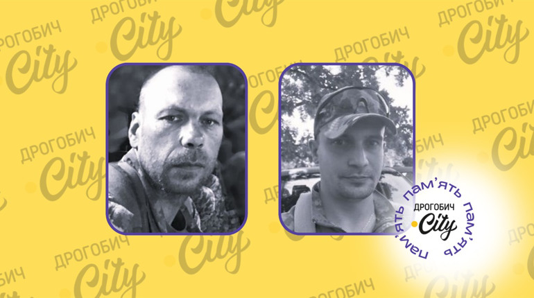 Віддали найцінніше: триває збір підписів до петицій полеглих захисників із Дрогобича та Стебника