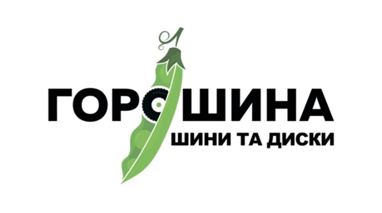 Шини і диски в онлайн-магазині Горошина – ключові аспекти вибору