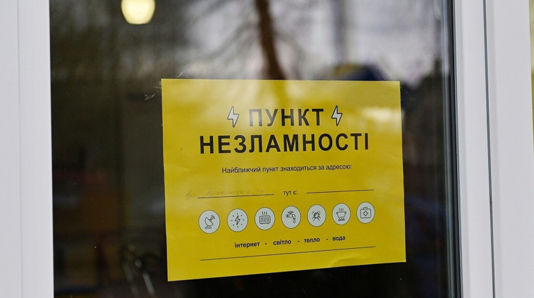 У Глухівській громаді облаштували шість Пунктів незламності: принцип роботи та адреси