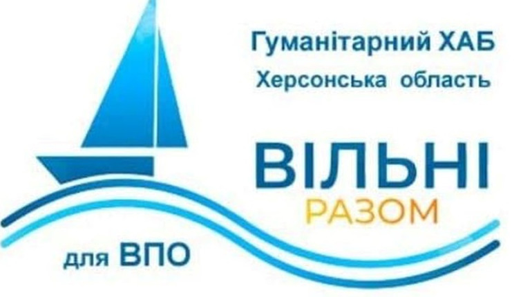 Підтримка херсонців у Києві: Координаційний центр надає допомогу