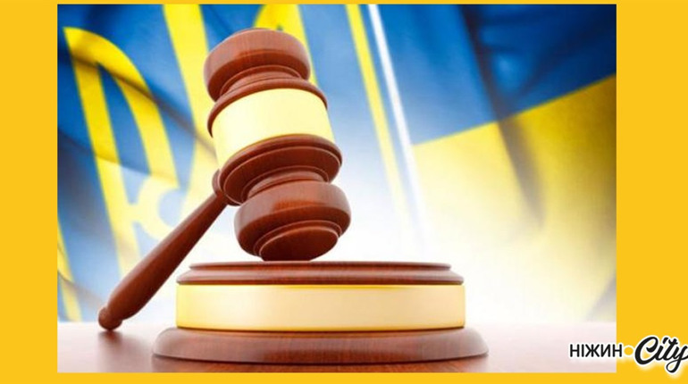 Дев'ять нових суддів призначено на Чернігівщині