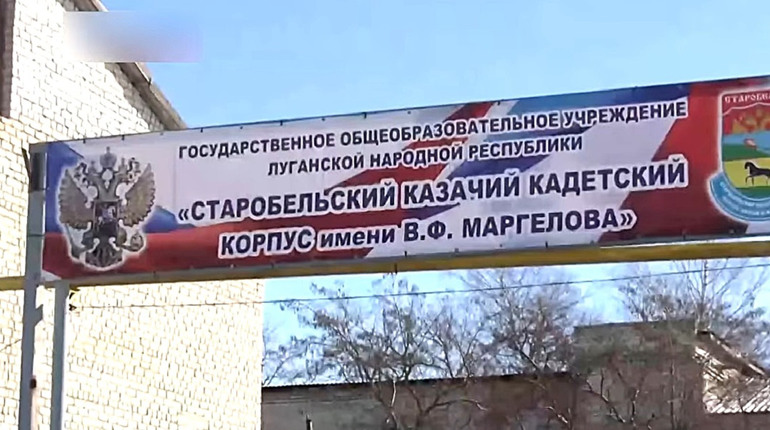 На Луганщині окупанти продовжують перетворювати українських учнів на російських коzачків