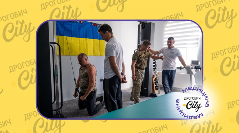У Дрогобичі відкрили відділення комплексної реабілітації військових: яку допомогу можна отримати
