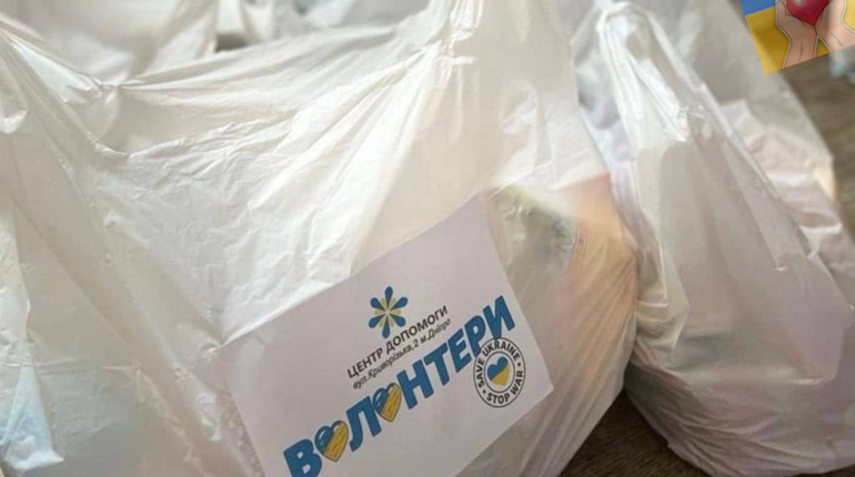 У Дніпрі змінили правила реєстрації на гуманітарну допомогу для переселенців
