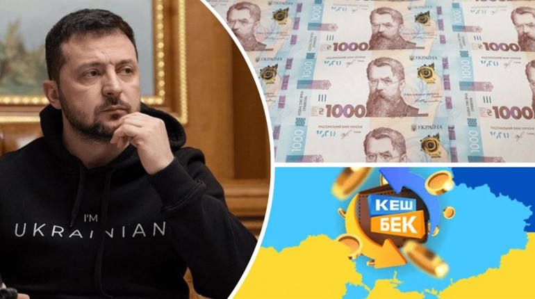 Хто і коли може отримати та куди витратити тисячу від Зеленського