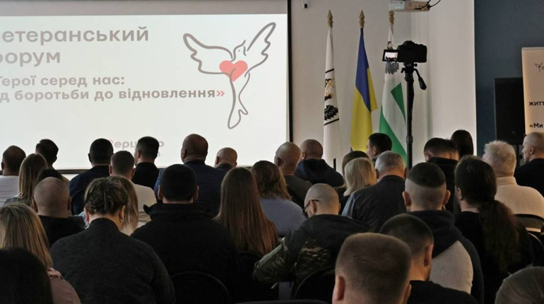 У Чернігові відбувся регіональний форум з питань ветеранської політики та реінтеграції військових