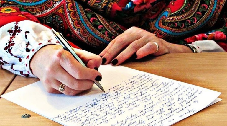 Текст Радіодиктанту національної єдності 2024: Магія голосу