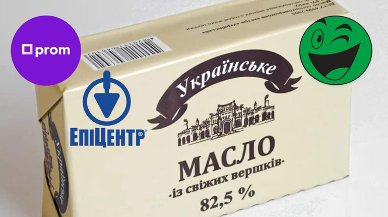 Жителів Шосткинського району попереджають про фальсифіковане масло, виявлене в онлайн-магазинах