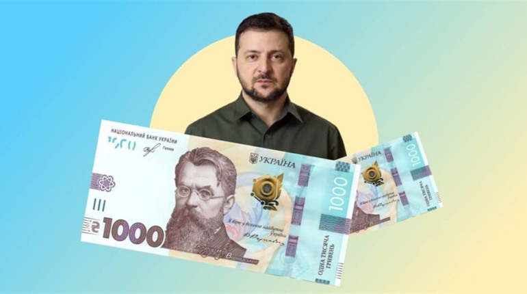 Як отримати «тисячу Зеленського»: покрокова інструкція