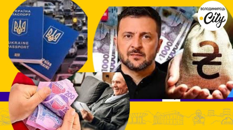 “Тисяча Зеленського”: чому Уряд вирішив підтримати українців грошима