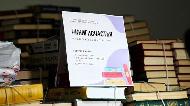 Насильницька русифікація. На окупованій Луганщині створять "центри популяризації російської мови”