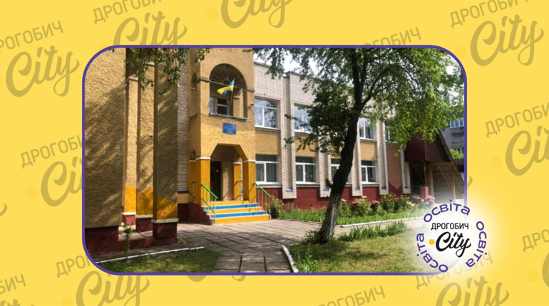 У Дрогобичі відкриють філію Інклюзивно-ресурсного центру: де буде і які послуги надаватиме