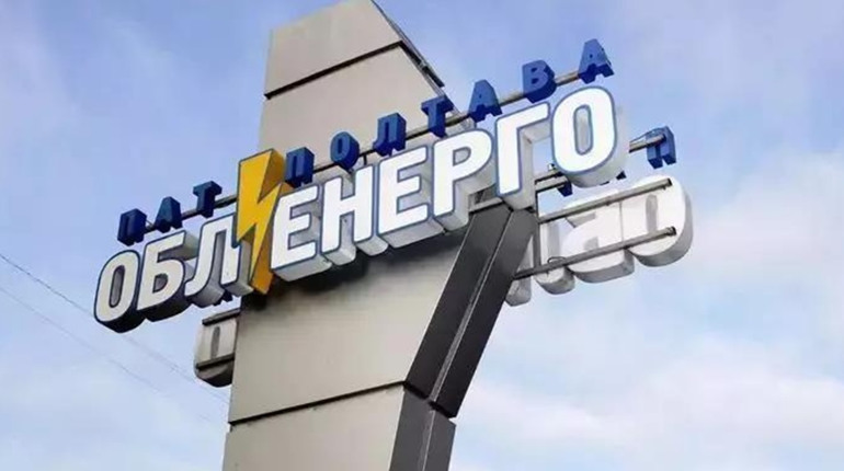 Де на Гадяччині заплановані відключення світла. Перелік адрес