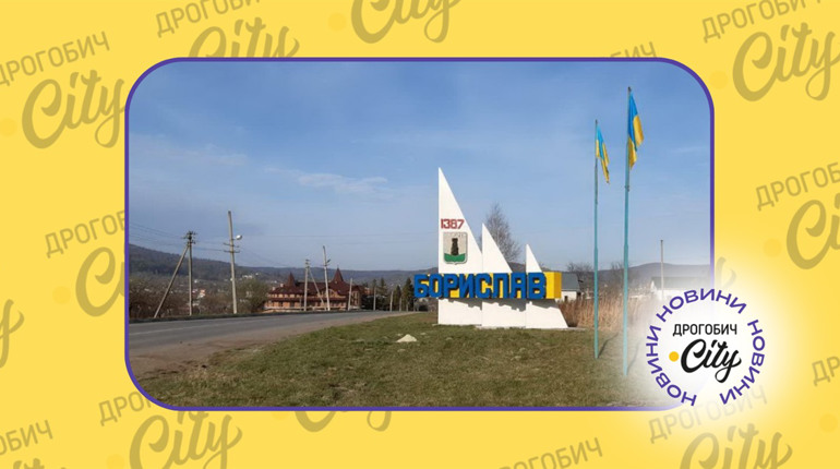 Хмара брудного повітря над Дрогобицьким районом: чи є пил і яка ситуація із забрудненням