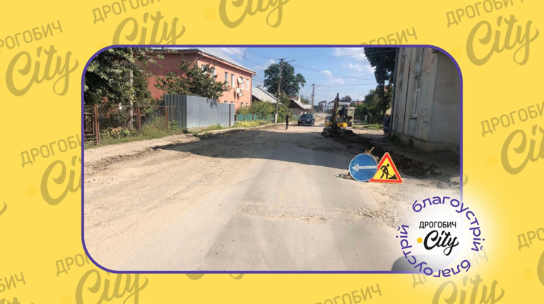 Ремонт доріг у Дрогобичі та Стебнику: де проводять і що планують
