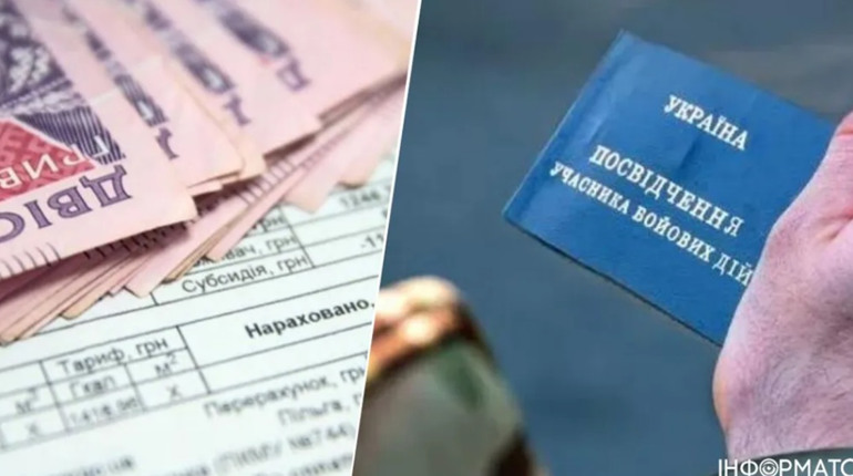 Пільги з оплати житлово-комунальних послуг для військових: що варто знати фастівчанам