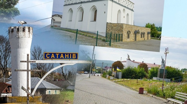 Вулиці Сатанова: як добре ви орієнтуєтеся в нових назвах