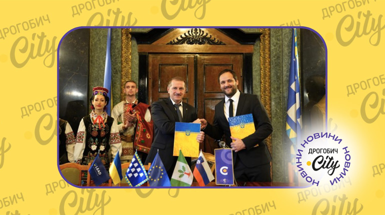 Реабілітація та будівництво соціального житла: деталі співпраці Дрогобича зі словенським Храстніком