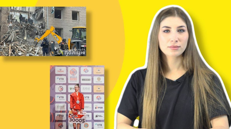 Софія Бордінських здобула срібло у Казахстані, Жовті Води перевиконали бюджет: новини 14 листопада