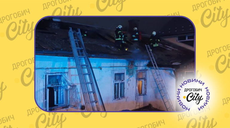 Пожежа у Бориславі: зі задимленого будинку вивели вісьмох мешканців