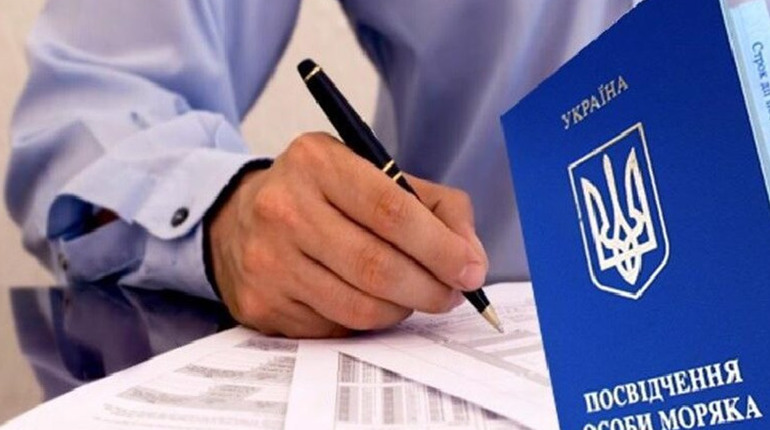 Як швидко та надійно оформити морські документи?