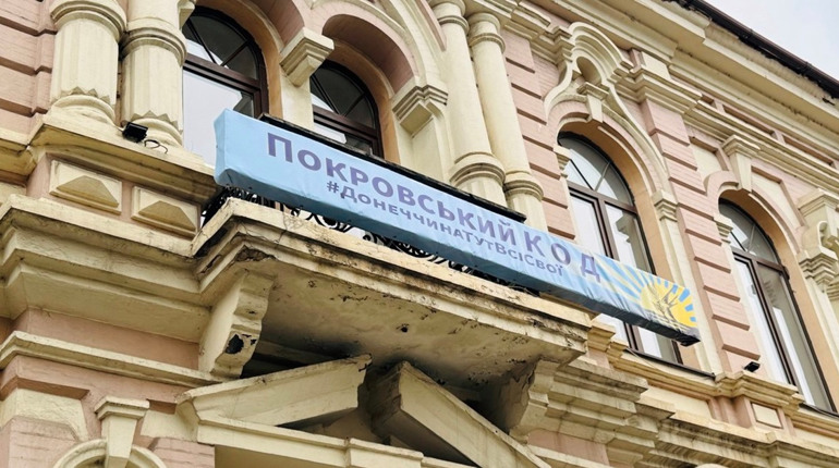 У Дніпрі відкрили культурно-освітній хаб для переселенців з Покровська та всієї Донеччини