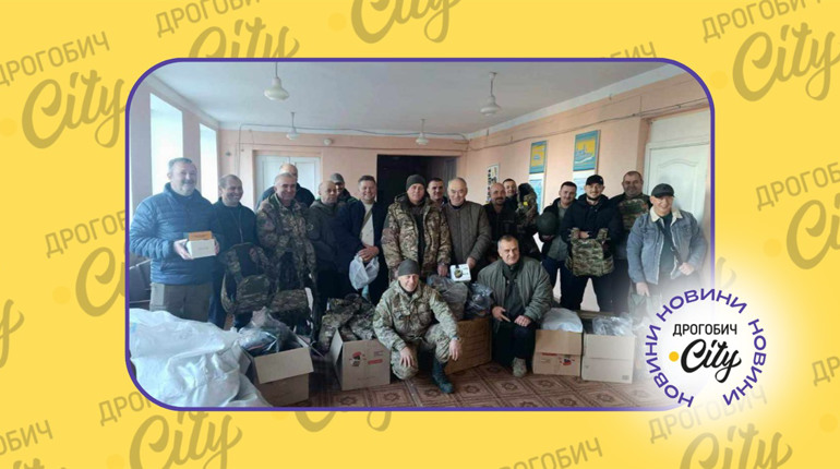 Понад мільйон для військових: Дрогобицька громада передала квадрокоптер і зимову форму на фронт