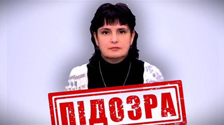 Повідомлено про підозру екс-посадовиці Луганської ОДА Олені Бондаревій. Що накоїла