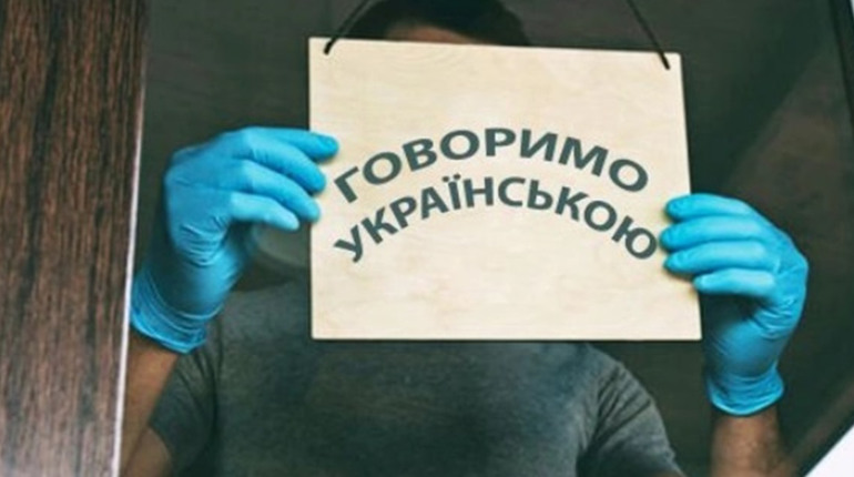 В українських школах хочуть заборонити російську мову