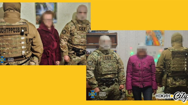 СБУ затримала агенток російського гру, які коригували вогонь по Україні з акаунтів своїх родичів