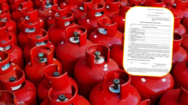 Жителі Глухова можуть подати заяви, щоби отримати скраплений газ у балонах