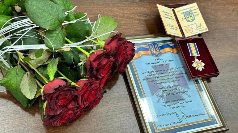 У Південному родині загиблого захисника вручили державну нагороду (посмертно)