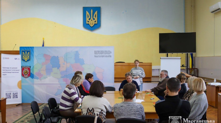 У Марганці обговорили вдосконалення соціальних послуг у громаді