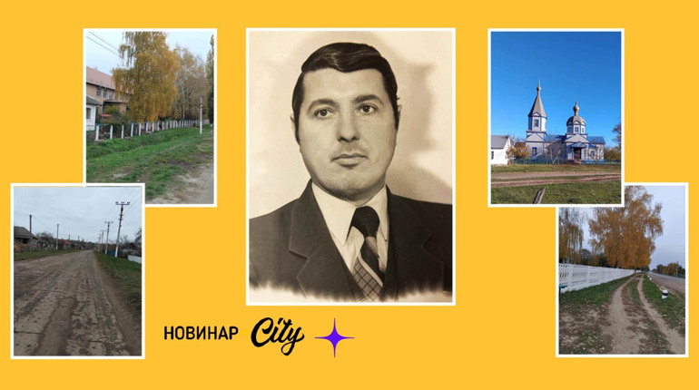 Дороги, ферми та соціальна сфера: секрети успіху села Познанка зі спогадів Василя Бамбури