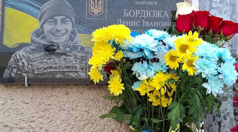 У Сичавській гімназії відкрили меморіальну дошку 20-річному захиснику України
