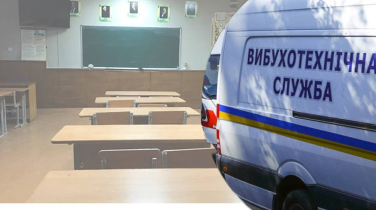 Фейкові «замінування» у Жовтих Водах: як вони впливають на школи та хто за цим стоїть