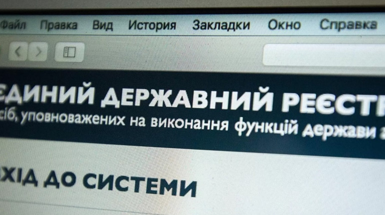 Чиновники Торецької МВА навчалися заповнювати е-декларації. Більшість з них за 2023 рік їх не подали