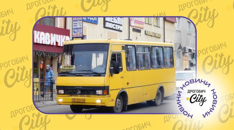 “Жодних порушень технічного стану автобусів”: у Дрогобичі перевірили перевізника МКП “Транс-Екіпаж”