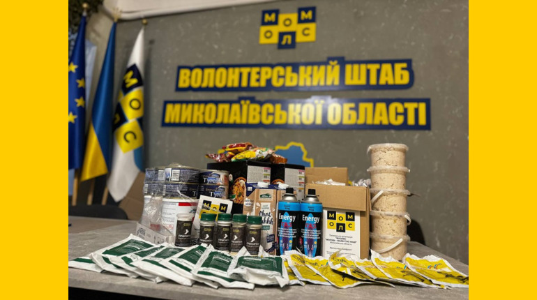 1 000 днів спротиву: звітність Волонтерського штабу Миколаївщини