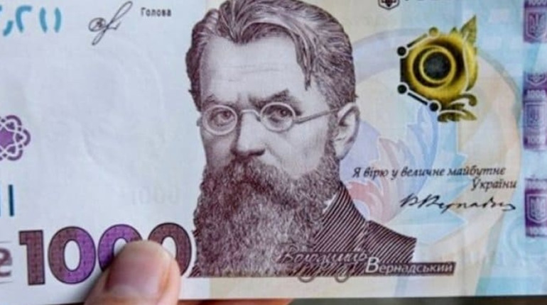 Як отримати 1 тисячу гривень єПідтримки: інструкція для громадян