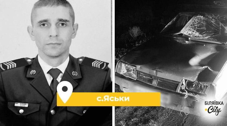 На блокпосту в селі Яськи водій наїхав на двох прикордонників, один із них загинув